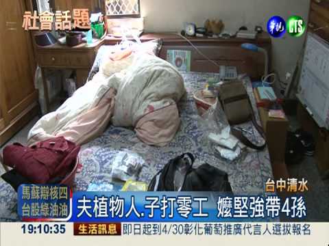 熱水器放室內 嬤孫中毒1死1傷