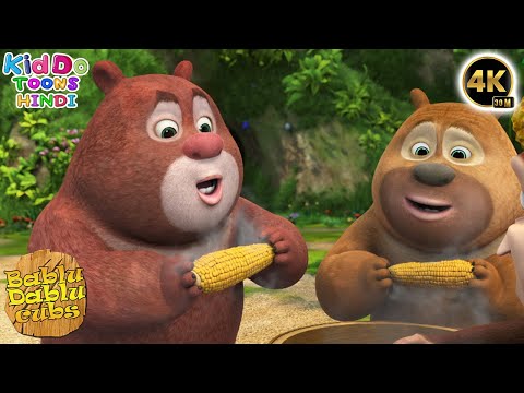 Bablu Dablu Cubs Compilation | New Bablu Dablu 2025 Carton Story | Bablu Dablu Cubs | Kiddo Toons