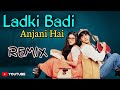 Ladki Badi Anjani Hai Remix Song S Kumar Sanu Alka Yagnik WorldOfRemix 90s Old Remix Songs