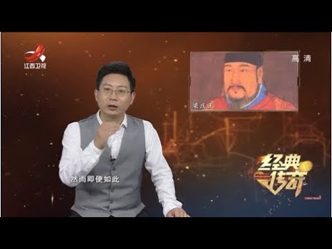 古代陵墓