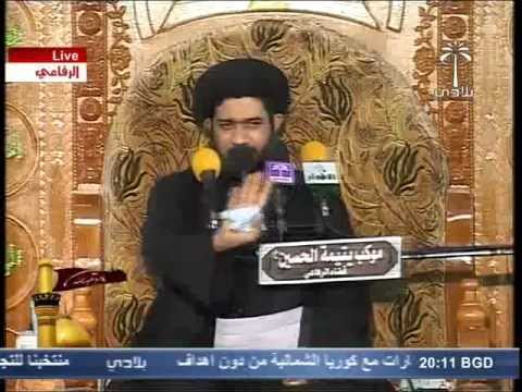 ⁣حسيني -السيد محمد الصافي.\يتيمة الحسين-ع