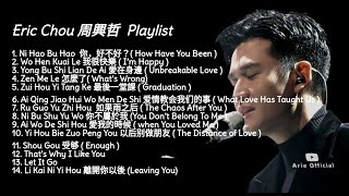 Download lagu Eric Chou 周興哲 - Playlist mp3