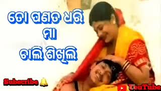 To Panata Dhari Maa Chali Sikhili # # .