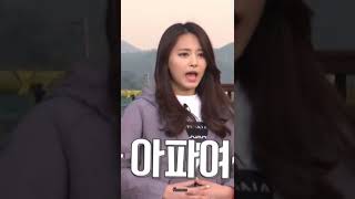 Download lagu Tzuyu 'wiga appayo' #tzuyu #twice #runningman mp3 Download lagu Tzuyu 'wiga appayo' #tzuyu #twice #runningman mp3
