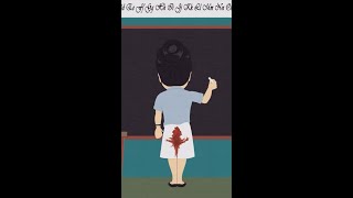 Ms. Nelson has her period 🩸 | South Park