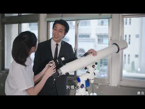 升學進路博覽會｜60秒廣告｜廣告製作