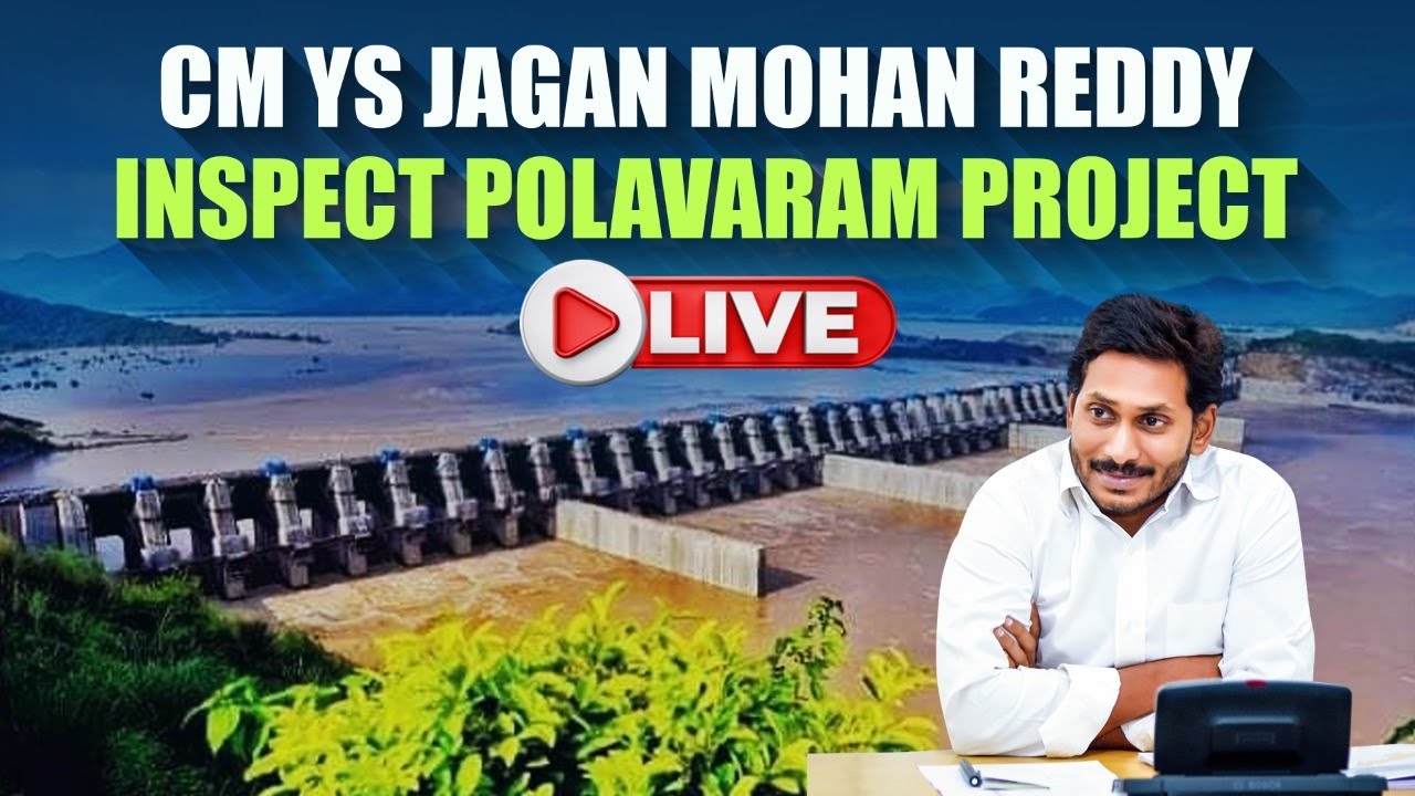 AP CM YS Jagan Mohan Reddy Inspects Polavaram Project Works!