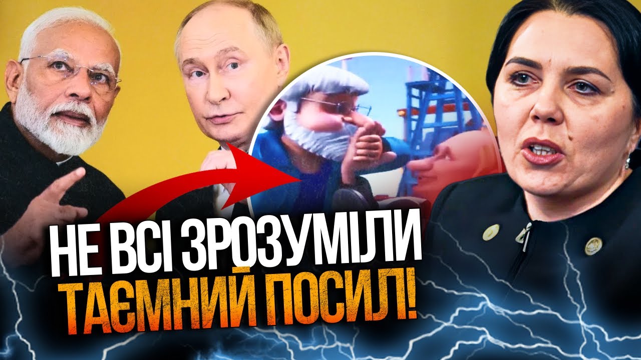 💥В Індії зробили мультфільм про Моді та Путіна, але не всі зрозуміли його ст