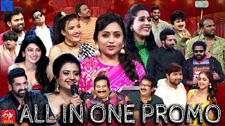 All in One Super Entertainer Promo – 27th February 2024 – Rashmi Gautam,Suma Kanakala,Indraja,Aadi