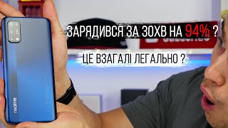 realme 7 Pro - відео 1