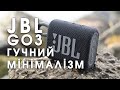 JBL JBLGO3BLUP - видео