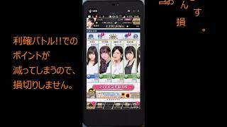 【AiKaBuゲーム実況】＃２３　NMB48利確【投資家の僕だったら、簡単に億万長者になれる！？】