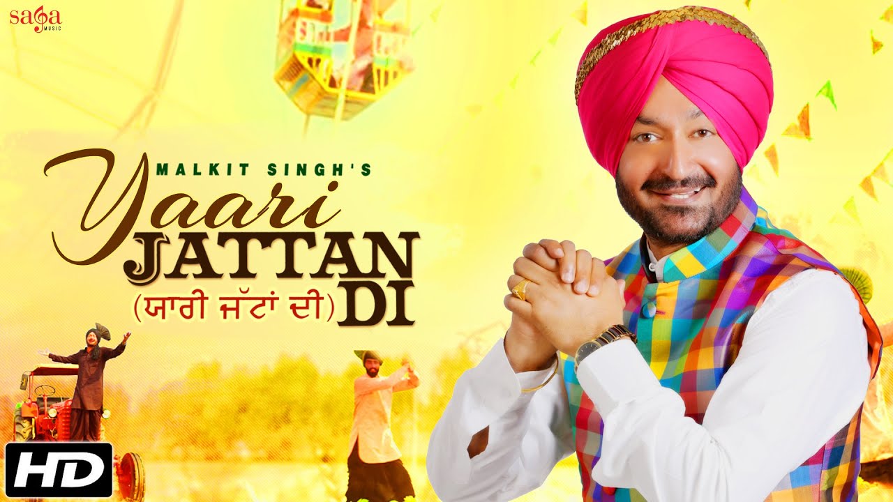 Yaari Jattan Di (Title) Lyrics  | Yaari Jattan Di | Malkit Singh | Malkit Singh | Nick Dhammu