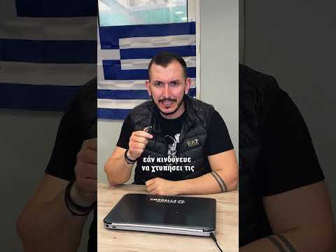 Η Ιστορία των «Αμαζόνων»