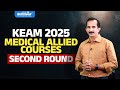 KEAM 2025 MEDICAL ALLIED COURSES 2 ROUND