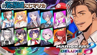 【#落選組にじマリカ】第一回　選ばれし者たち【ベルモンド・バンデラス/にじさんじ】