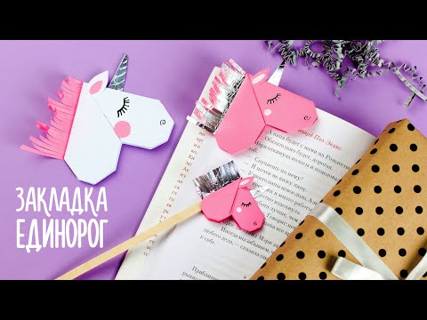 ОРИГАМИ ЛИСА ИЗ БУМАГИ DIY ORIGAMI PAPER FOX