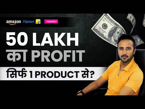 50 Lakh का Profit 💸 amazon product research | Online business kaise kare 2023