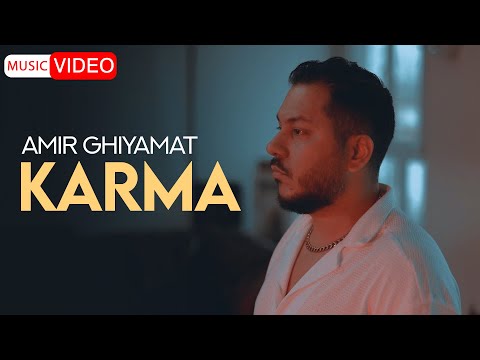 Amir Ghiyamat - Karma | OFFICIAL MUSIC VIDEO امیر قیامت - کارما
