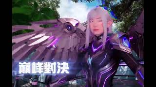 「2025國際電競女神盃S3」規模再次升級！總獎金25萬元　現正火熱報名中