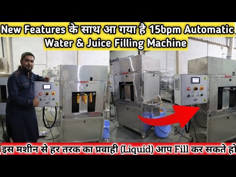 30BPM AUTO JUICE/MULTI FILLING MACHINE