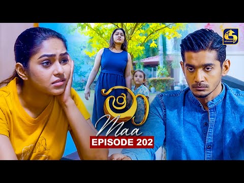 Maa (මා) | Episode 202 | 06th February 2026 | Swarnavahini