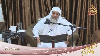 مصارف الزكاة الثمانية ( 2 )  تاريخ 5 5 2019