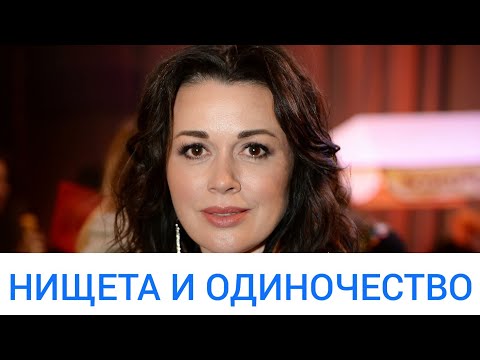 За высоким забором: Поклонники в слезах. Как сейчас живет Заворотнюк.