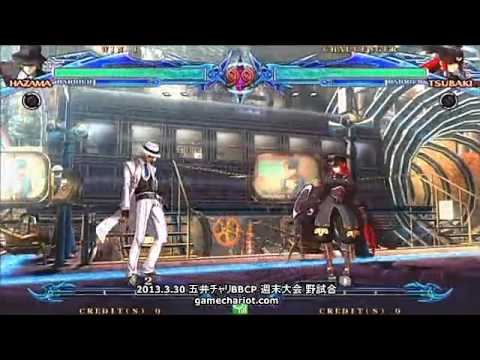 BBCP 3/30/2013 Game Chariot - Wara (Tsubaki) VS The World
