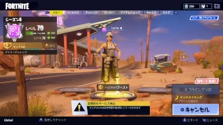 下手くそが逝く！［フォートナイト］やっと到達ティア100！