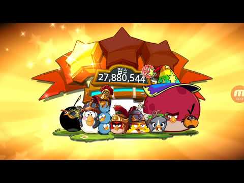 Angry Birds 2 Stage 2226 ~ 2227
