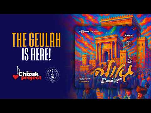 EG Productions and Shmueli Ungar