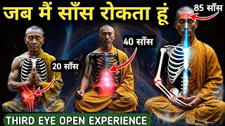 Hold your breath and witness the miracle. Third eye activation tips. Third eye open experience. 3...