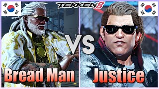 Tekken 8  ▰  Breadman (Leroy) Vs Justice (Paul) ▰ Ranked Matches!