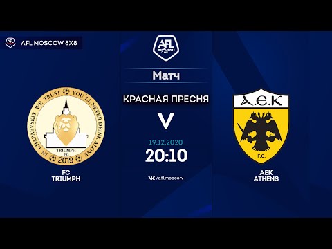 AFL20. United World 2. Day 14. FC Triumph - AEK Athens