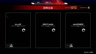 [LIVE]テンション凸凹配信[Apex]