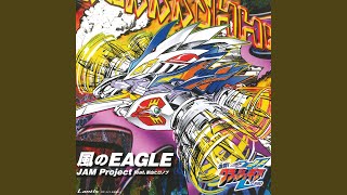 Download lagu Kaze no Eagle mp3 Download lagu Kaze no Eagle mp3