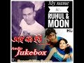 Mon Mane Na I Love You Movie 2019