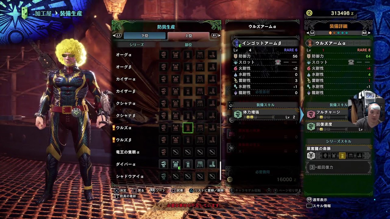 モンスターハンターワールド  激突！！古龍3連発パート13