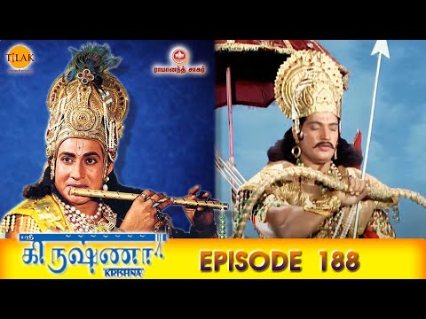 ராமானந்த் சாகரின் ஸ்ரீ கிருஷ்ணா - பகுதி 188 | Ramanand Sagar's Shree Krishna Episode 188