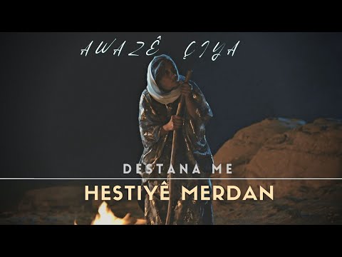 Awazê Çiya - Hestiyê Merdan | Klîp © 2022