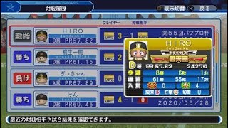 HIRO切断お疲れ悔しいね