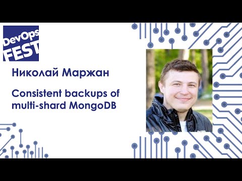 Consistent backups of multi shard MongoDB Николай Маржан DevOps Fest 2020 Online