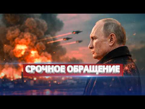 Has Russia acknowledged defeat? / The Kremlin appealed to Trump