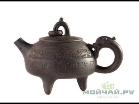 Чайник # 24672, исинская глина, 235 мл. Чайник # 24672, исинская глина, 235 мл.