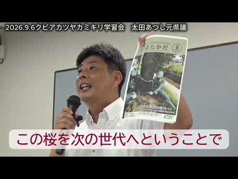 日本共産党奈良県委員会さんの投稿画像