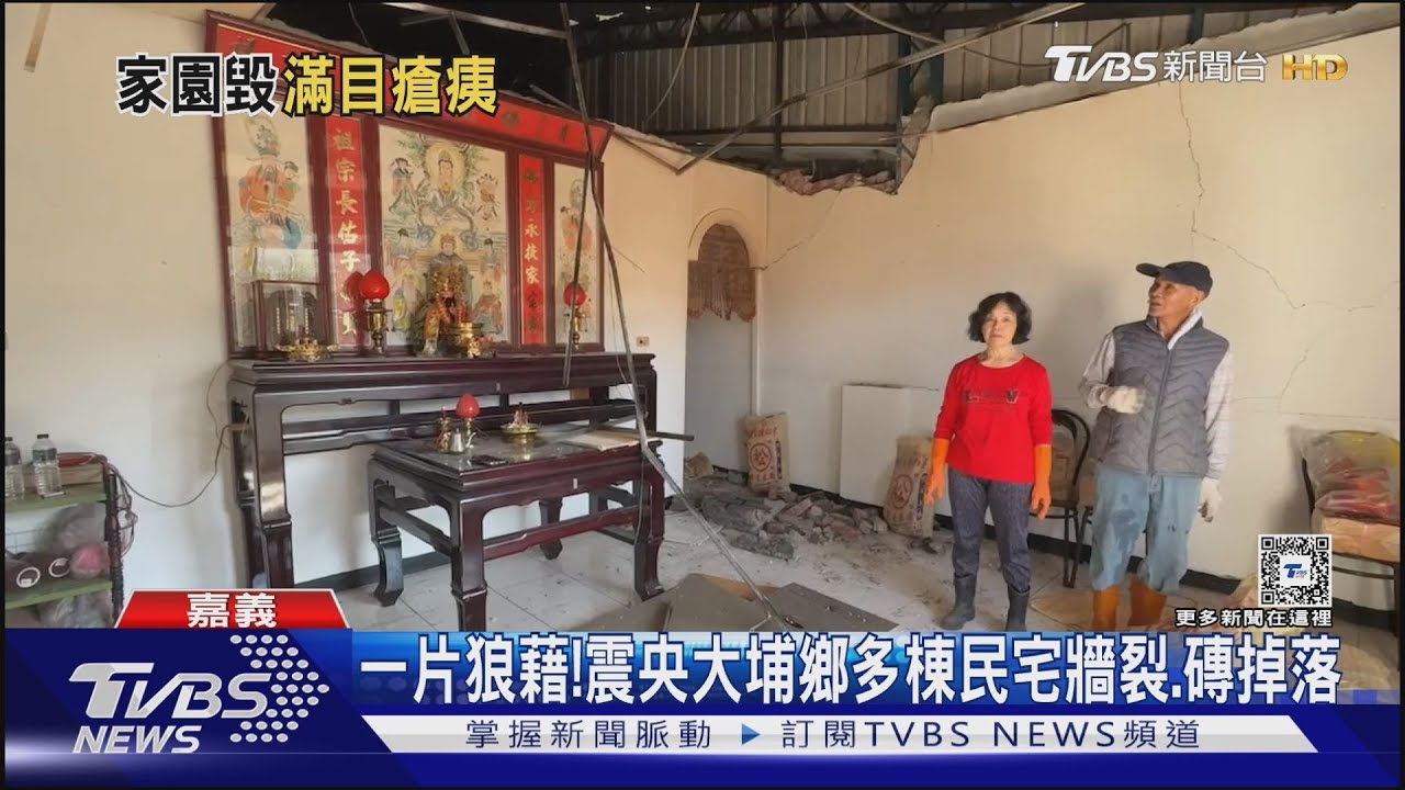深入震央！多棟民宅牆裂、磚掉落　居民：再震恐要塌樓