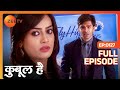 Zoya को रोकने के लिए Asad पहुँच गया Airport Qubool Hai Full 
