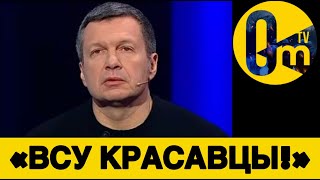 «МЫ НАПАЛИ ИЗ-ЗА СТРАХА!»