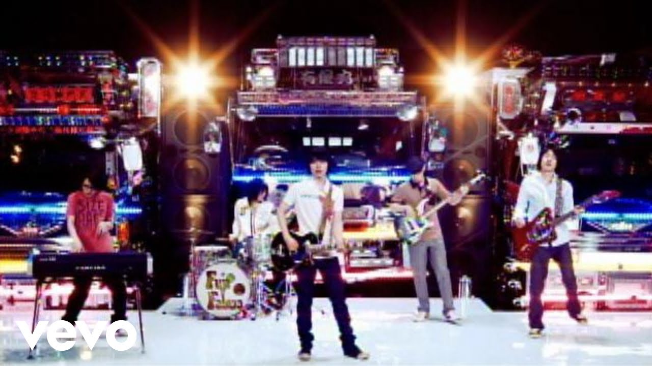 フジファブリック (Fujifabric) - Surfer King